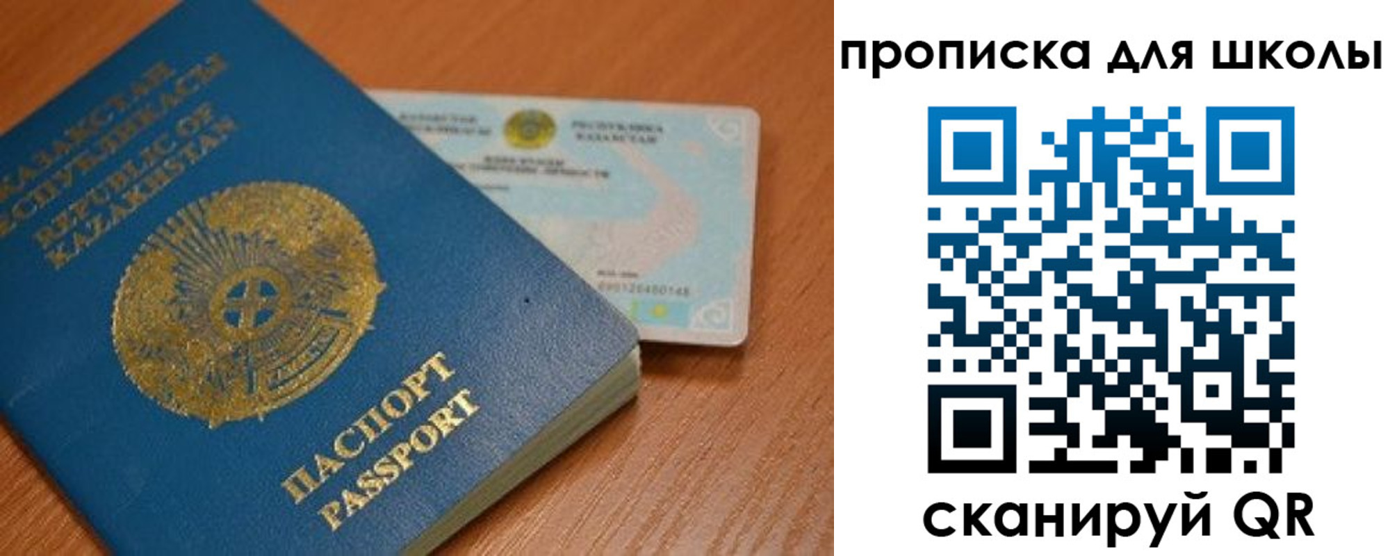 прописка поиск в Рыльске